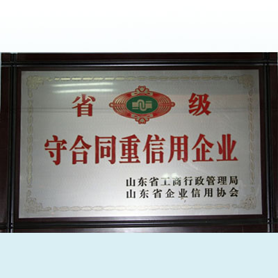 (li��n)�d���F����ʡ���غ�ͬ��������I(y��)