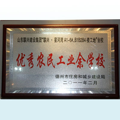 ���ǺӞ�A1-6#B1B2B4�ǹ��ء��I(y��)У