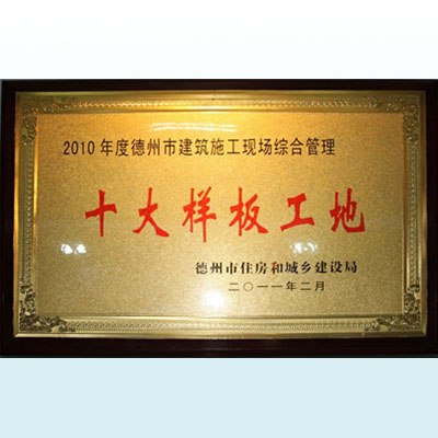 ���ݽ���ʩ���F(xi��n)���C�Ϲ���ʮ��Ӱ幤��
