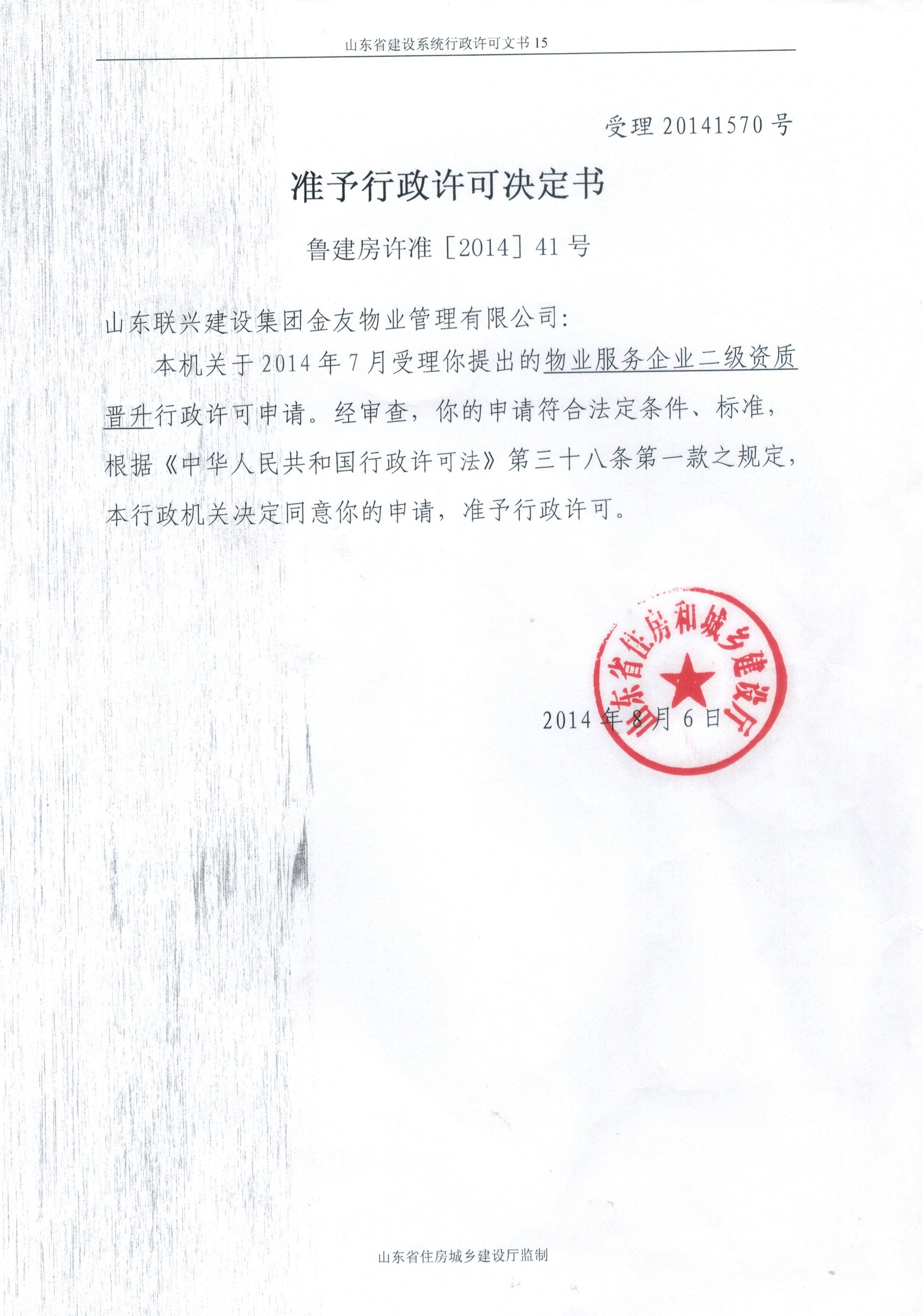 �����Y�|(zh��)�C��