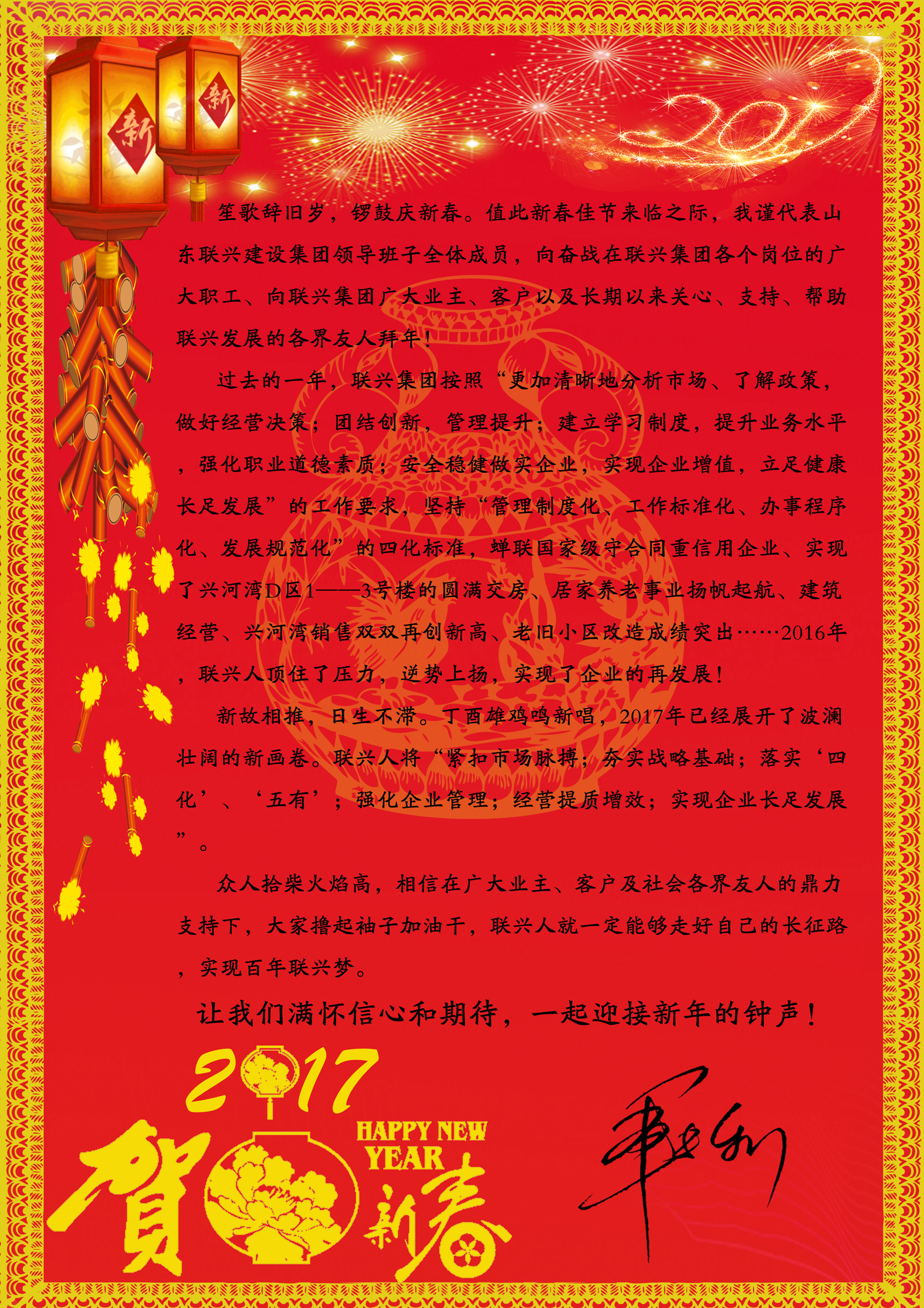 (li��n)�d���F(tu��n)2017�´��R�o