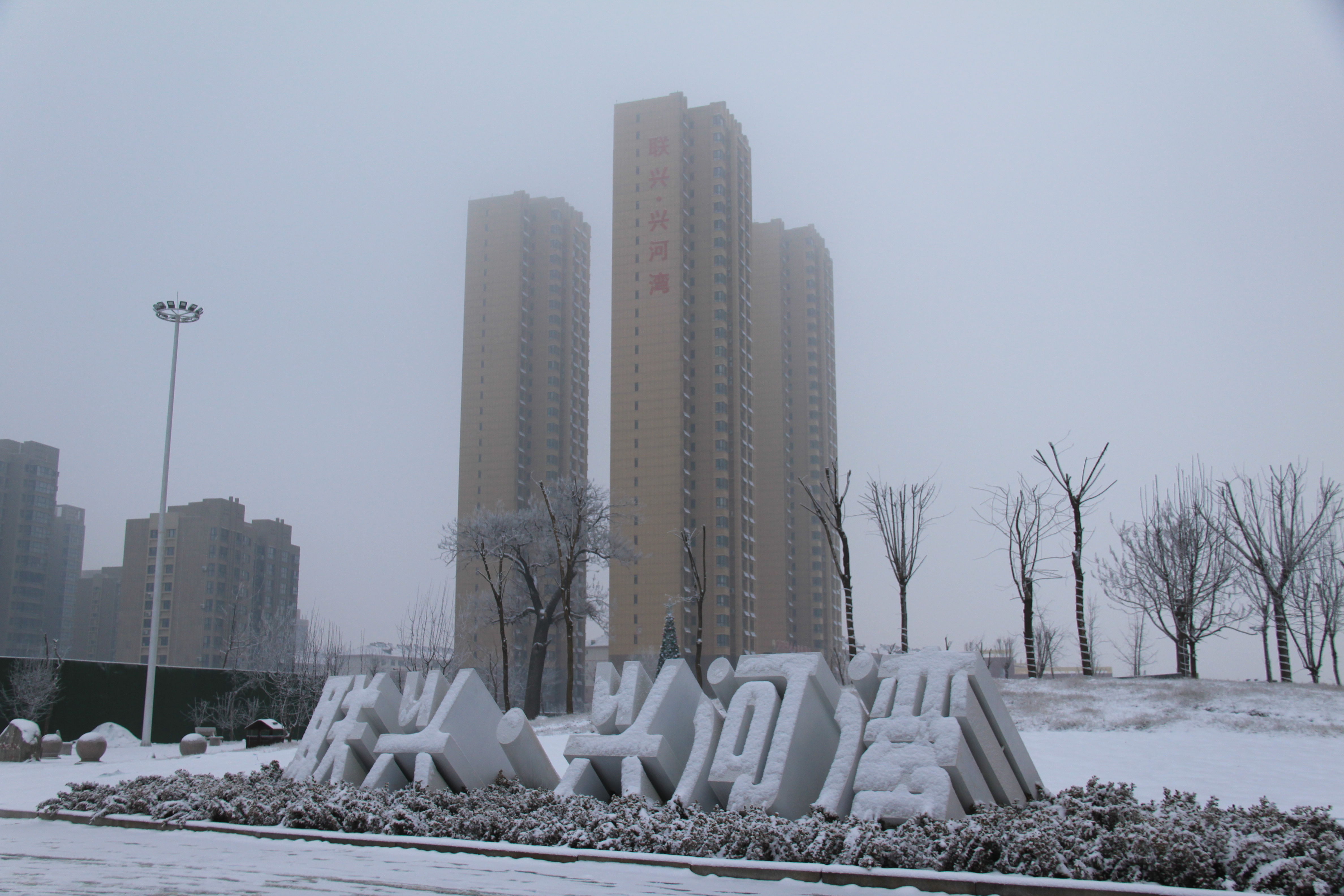 ѩ���d�Ӟ�