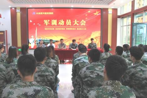集團(tuán)開展青年職工軍訓(xùn)