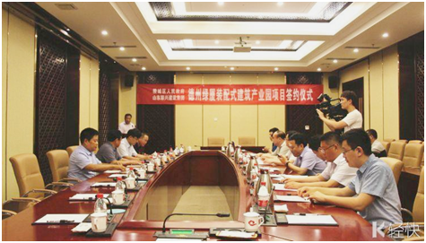 聯(lián)興集團(tuán)“德州綠廈裝配式建筑產(chǎn)業(yè)園”項(xiàng)目簽約落戶陵城區(qū)