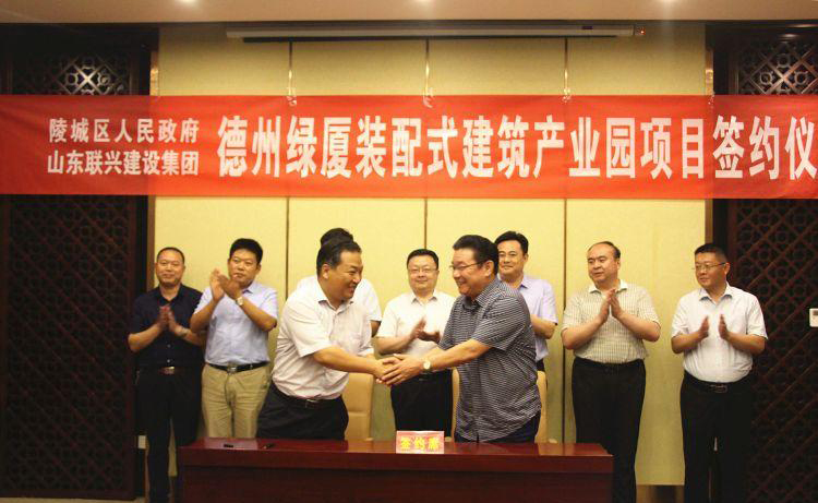 “新三駕馬車”引領(lǐng) 調(diào)舊育新增動(dòng)能 ——訪山東聯(lián)興建設(shè)集團(tuán)總經(jīng)理車炳濤