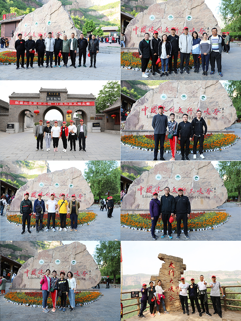 喜迎建國70周年 聯(lián)興集團(tuán)組織職工到紅旗渠太行山參觀學(xué)習(xí)