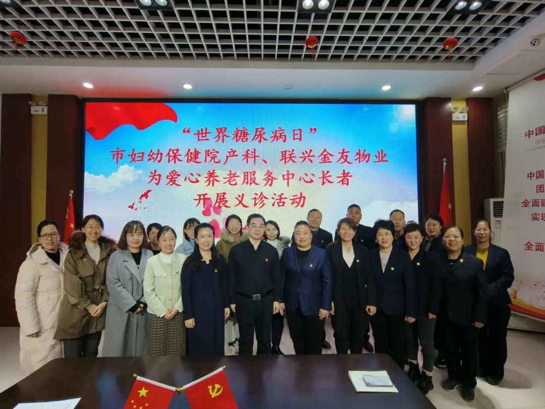 (li��n)�d������I(y��)�h֧���c�ЋD�ױ���Ժ�a(ch��n)���h֧���_չ�h��(li��n)�W(xu��)(li��n)�����}�h�ջ��