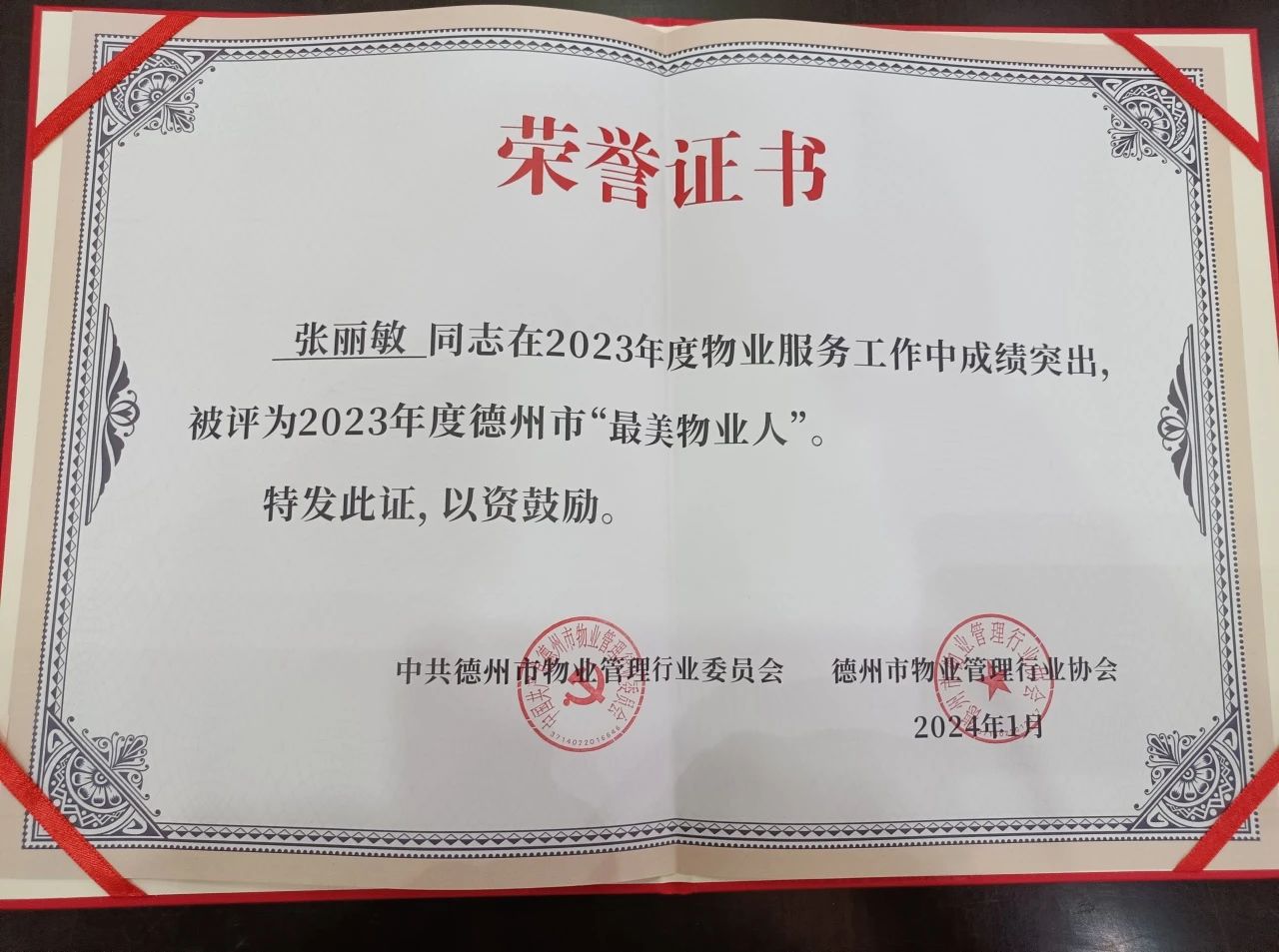 (li��n)�d������I(y��)�s�@��2023��������������M(j��n)��λ�� �������@��������I(y��)�ˡ��Q(ch��ng)̖(h��o)