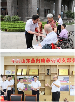 聯(lián)興集團(tuán)開展慶祝建黨103周年主題黨日 暨聯(lián)興養(yǎng)老產(chǎn)業(yè)發(fā)展觀摩活動